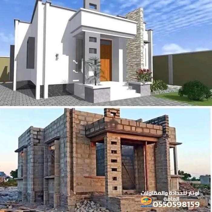 صورة