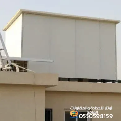 ساندوتش بنل البدائع
